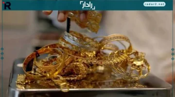 كيف تحسب سعر الذهب عيار 21 والسبيكة بعد رفع المصنعية؟